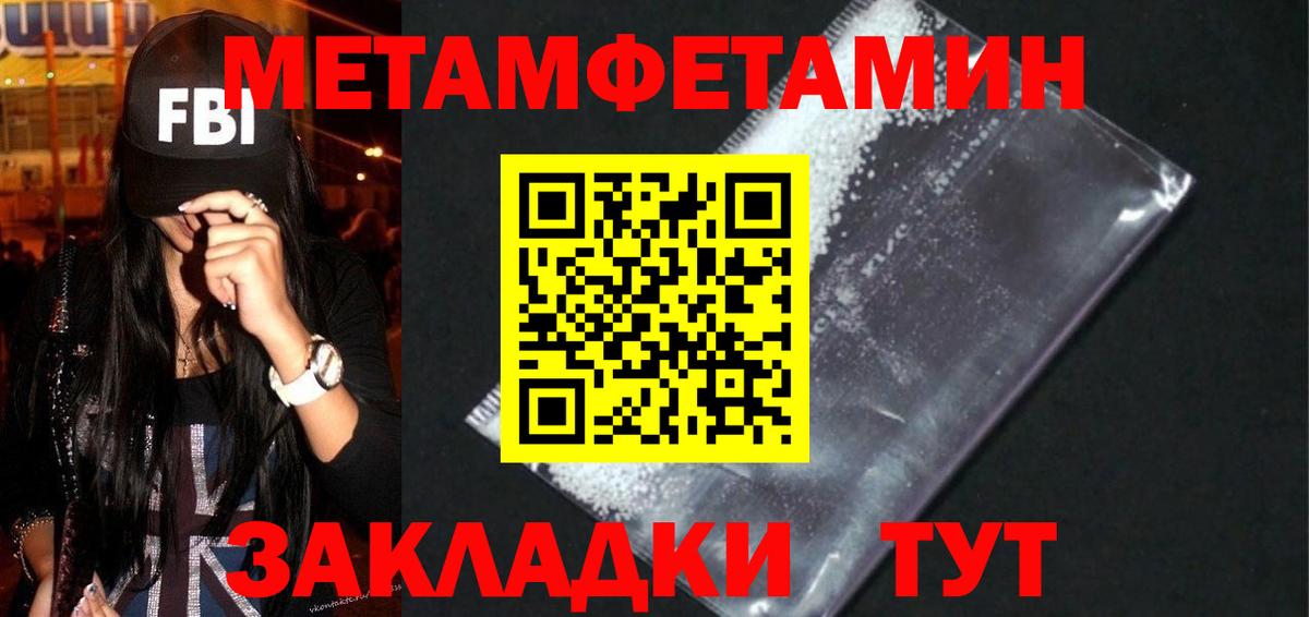 Амфетамин  Амфетамин Розовый  Вход с VPN  Серпухов 