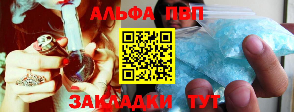 ГАШ Серпухов