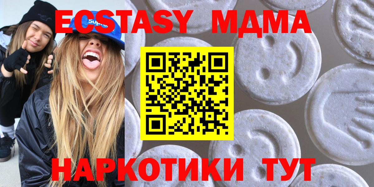 ЭКСТАЗИ Punisher Серпухов