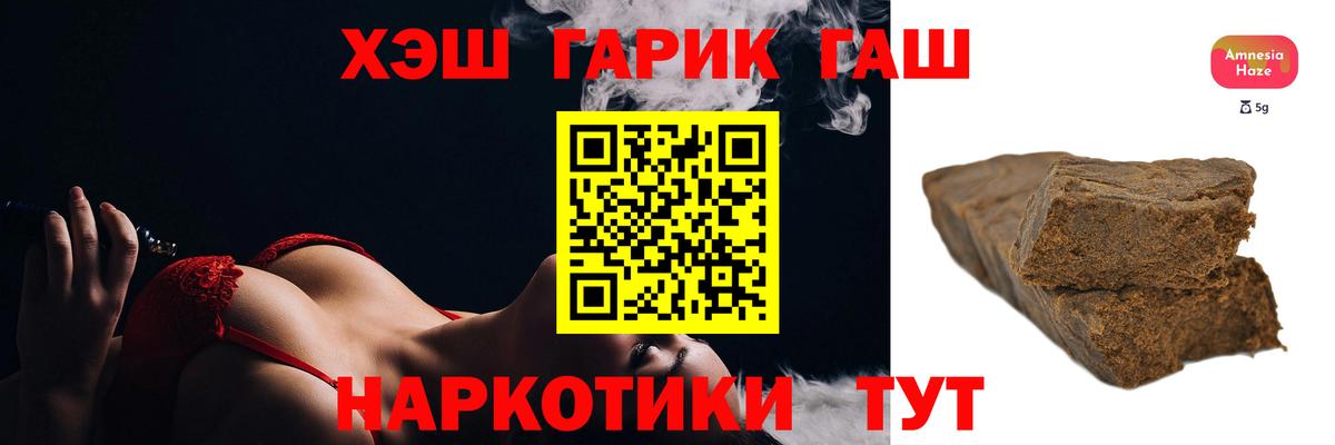Гашиш hashish Серпухов