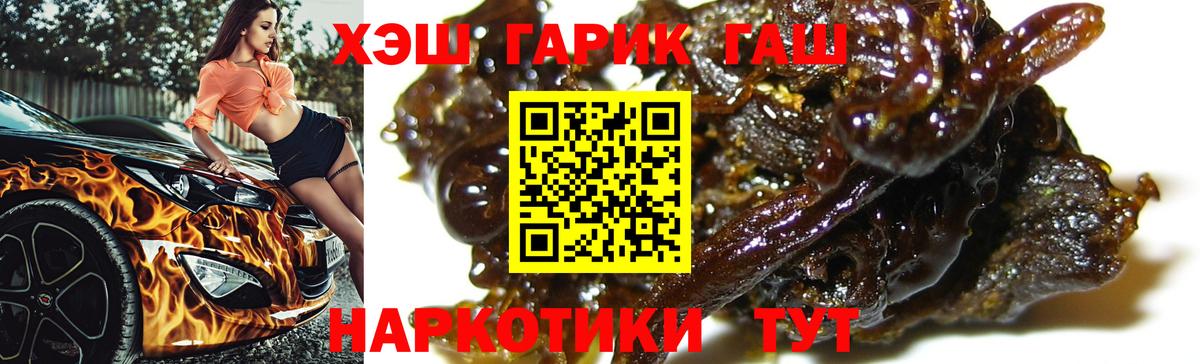 Alpha PVP СОЛЬ   Вход с VPN  КОКАИН  Гашиш  Меф МЯУ МЯУ кристаллы  Серпухов  Каннабис 