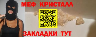кокаин Бугуруслан