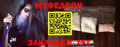 кокаин Бугуруслан
