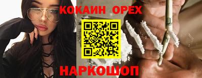 герыч Будённовск