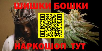 герыч Будённовск