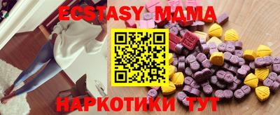 ECSTASY Бузулук