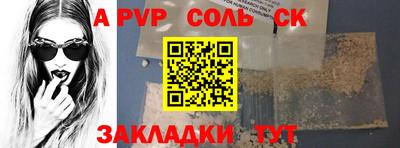 кокаин Бугуруслан