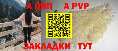 герыч Будённовск