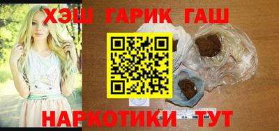 кокаин Бугуруслан