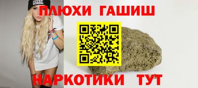герыч Будённовск