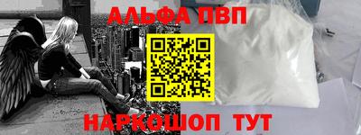 кокаин Бугуруслан
