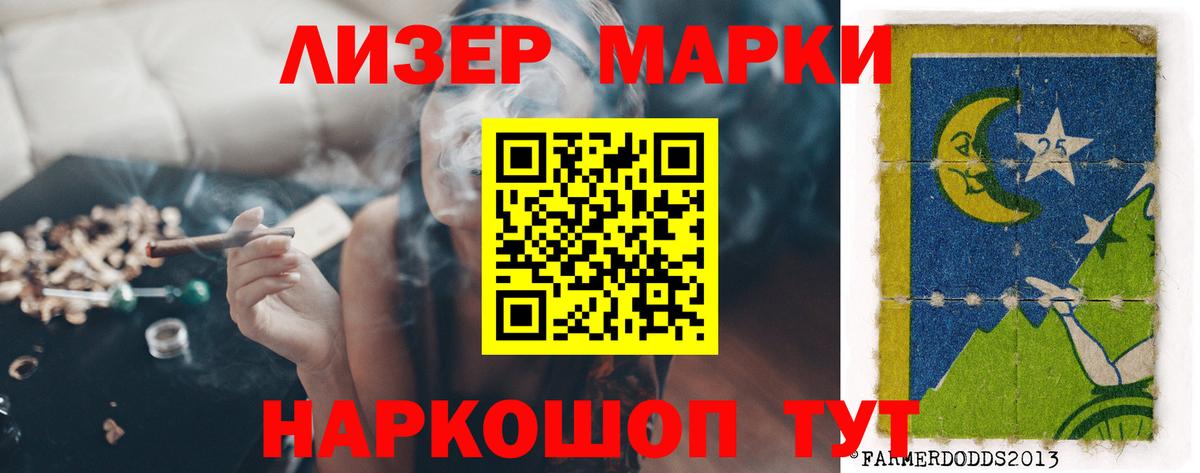 Серпухов  ЛСД экстази кислота  Вход с VPN 