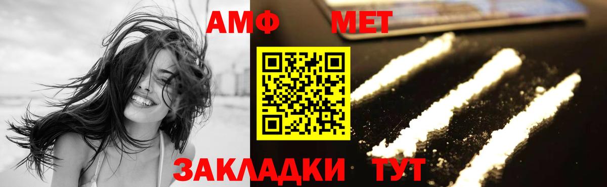 Первитин мет  Вход с VPN  Серпухов 
