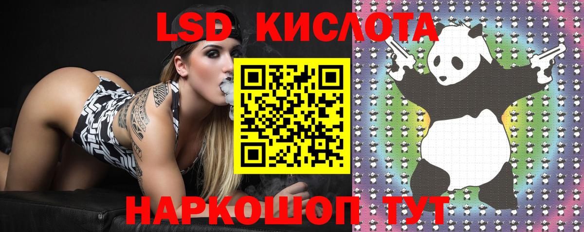 Марки N-bome 1500мкг Серпухов