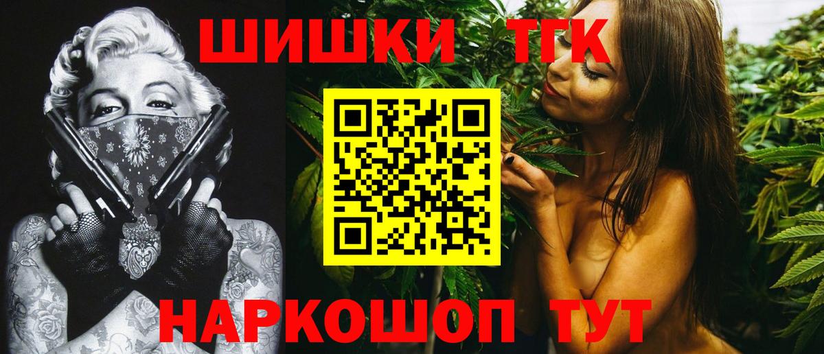 МАРИХУАНА AK-47 Серпухов